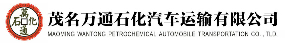 佛山市中沃環(huán)?？萍加邢薰?></a><div   id=